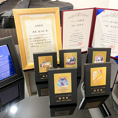 コンクール実績